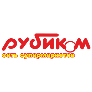 РУБИКОМ